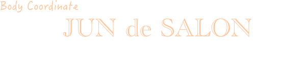 Body Coordinate 
JUN de SALON
心と体の、癒しと覚醒を、あなたと共に・・・